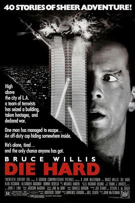 虎胆龙威 (1988)简介：警探约翰•麦卡伦（布鲁斯•威利斯饰）从纽约来到洛杉矶，见他分别已有半年之久的妻子霍莉（邦尼•彼地丽娅饰）