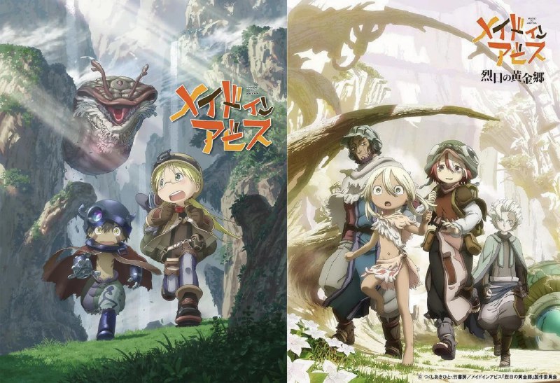 名称：《来自深渊》两季全 蓝光原盘REMUX [日语] [内封简繁特效字幕]描述：浩瀚世界的某个神秘角落，残存着深不见底的巨大洞穴