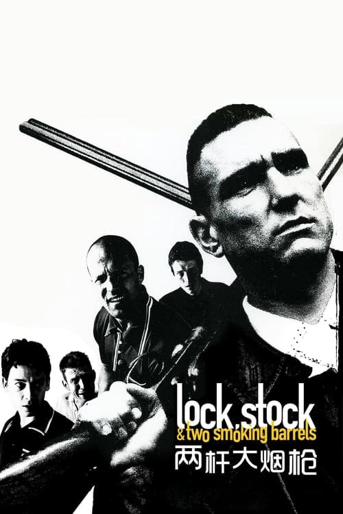 名称：兩把大煙槍(1998)   4K原盘REMUX 国英双音 特效字幕描述：剧情讲述一名年轻的老千在一场牌局中被设局而积犯罪大佬一笔大钱，为了50万英镑，他和他的朋友决定抢劫一个恰巧住在隔壁公寓的小帮派