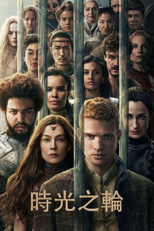 名称：《时光之轮》更新之第三季第5集 4K HDR 杜比视界 WEB-DL 杜比全景声 内封简繁字幕描述：一个陌生而强大的女人来到一座村庄，说根据古老的预言，有一个孩子能打破光明与黑暗之间的平衡，而这个孩子就在五个年轻村民之中