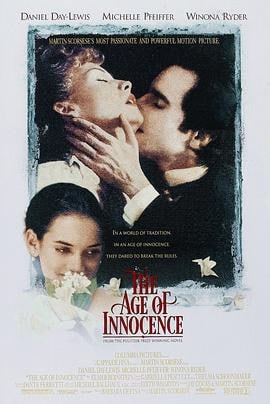 纯真年代 (1993)评分：8.1类型：剧情,爱情 简介：19世纪的纽约，上流阶层的人士有着一套自己的判断标准和生活规则，要求体面、得体
