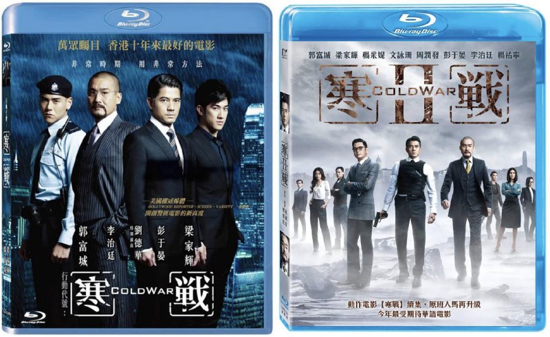 名称：《寒战》两部曲合集 蓝光原盘REMUX [国粤双语] [内封特效字幕]描述：关於香港警队寒战行动的一连串权力争斗事件