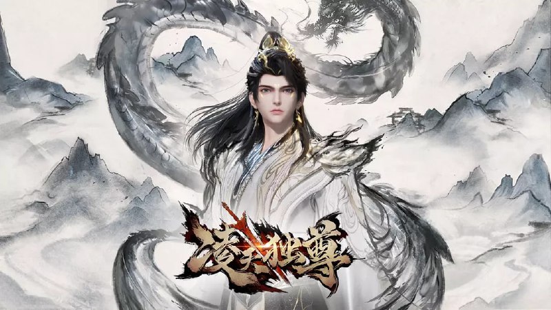 名称：凌天独尊 (2025) WEB-4K 第20集 国语配音 中文字幕描述：一代剑圣凌天，为救挚爱之人逆天夺碑，却遭天道算计