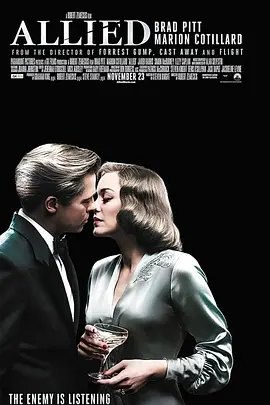 资源的名称：【4K蓝光原盘+高清MKV版】间谍同盟4K REMUX (2016)54.87 GB描述：导演: 罗伯特·泽米吉斯编剧: 斯蒂文·奈特主演: 布拉德·皮特 / 玛丽昂·歌迪亚 / 马修·古迪 / 丽兹·卡潘 / 夏洛特·霍普 / 更多...类型: 剧情 / 动作 / 爱情 / 惊悚  ....💬️隐藏信息：点击查看🏷 类型：#4K原盘 🔗社区：点击查看👨🏼‍🚀 来源：用户链接📢 频道：@xx123pan👥 群组：@xx123pan1🤖 投稿：@share_123pan_bot