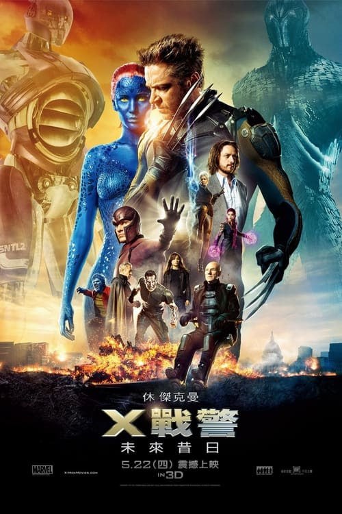 名称：X戰警：逆轉未來（2014年）4K原盘  REMUX  国英双音  简英双字描述：變種人族群遭到了前所未有的毀滅性打擊，而這一切的根源是「魔形女」瑞雯（珍妮佛勞倫斯 Jennifer Lawrence 飾）在1973年刺殺了玻利瓦爾·特拉斯克（彼特·丁拉基 Peter Dinklage 飾）