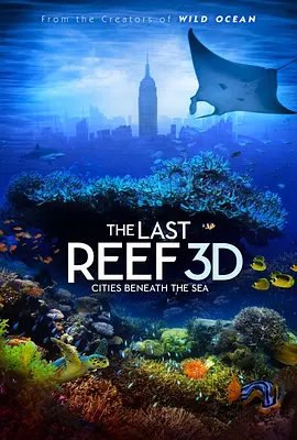 资源的名称：【2012】【4K蓝光原盘+高清MKV版】最后的珊瑚礁4K REMUX (2012)...描述：导演: 卢克·克雷斯维尔 / 史蒂夫·麦克尼克拉斯编剧: 卢克·克雷斯维尔 / 史蒂夫·麦克尼克拉斯类型: 纪录片 / 短片制片国家/地区: 美国 / 加拿大 / 墨西哥 / 帕劳 / 法属波利 ....💬️隐藏信息：点击查看🏷 文件类型：#4K原盘 🔗社区链接：点击查看👨🏼‍🚀 分享来源：用户链接
