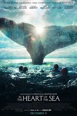 资源的名称：【4K蓝光原盘+高清MKV版】海洋深处4K REMUX（2015）43.80 GB描述：导演: 朗·霍华德编剧: 查尔斯·里维特 / 里克·杰法 / 阿曼达·斯尔沃 / 纳撒尼尔·菲比里克主演: 克里斯·海姆斯沃斯 / 本杰明·沃克 / 基里安·墨菲 / 汤姆·赫兰德 / 布莱丹·格 ....💬️隐藏信息：点击查看🏷 文件类型：#4K原盘 🔗社区链接：点击查看👨🏼‍🚀 分享来源：用户链接