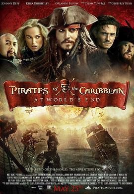 资源的名称：加勒比海盗3：世界的尽头 (2007) 原盘描述：加勒比海盗3：世界的尽头 Pirates of the Caribbean: At World's End年份：2007类型：动作、奇幻、冒险导演： 主演：约翰尼·德普、杰弗里·拉什、奥兰多·布鲁姆、 ....💬️隐藏信息：点击查看🏷 类型：#4K原盘 #4K电影 #MKV🔗社区：点击查看👨🏼‍🚀 来源：用户链接📢 频道：@xx123pan👥 群组：@xx123pan1🤖 投稿：@share_123pan_bot