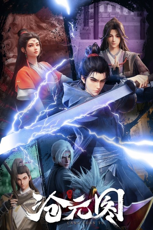 沧元图 S01 E59已更新，大小1.15GB名称：沧元图简介：沧元界妖邪作乱，人族饱受摧残，主角孟川自小立下为母复仇的誓言，以镜湖道院为起点，凭借坚毅无畏的心志与利落果决的刀法身手，惩处奸恶，溃灭妖族，登顶四大道院，名满东宁府，拜上元初山，成就一代神魔