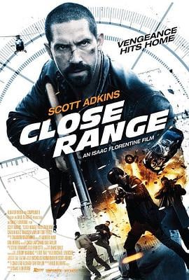 近距离 (2015)简介：一个士兵与一个腐败警长不懈的斗争