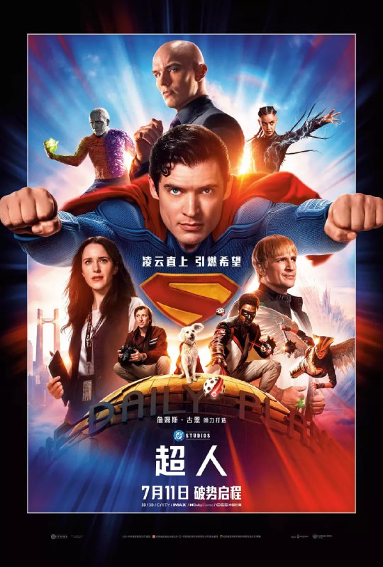 名称：超人 (2025) WEB-4K-DV杜比视界 简繁英字幕描述：当超人（大卫·科伦斯韦 饰）被卷入国内外多重冲突时，他保护人类的行为遭到质疑