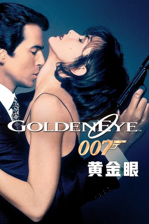 名称：007：黃金眼(1995 年)  蓝光原盘REMUX描述：九年前，007号情报员詹姆斯·邦德和006号艾里克一起到前苏联的化学工厂执行任务，不料006被擒遭枪杀，詹姆斯·邦德凭借过人勇气侥幸逃脱