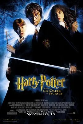 资源的名称：【2002】【4K蓝光原盘+高清MKV版】哈利波特2：消失的密室4K ...描述：导演: 克里斯·哥伦布编剧: 史蒂夫·克洛夫斯 / J. K. 罗琳主演: 丹尼尔·雷德克里夫 / 艾玛·沃森 / 鲁伯特·格林特 / 汤姆·费尔顿 / 理查德·格雷弗斯 / 更多...类型:  ....💬️隐藏信息：点击查看🏷 文件类型：#4K原盘 🔗社区链接：点击查看👨🏼‍🚀 分享来源：用户链接