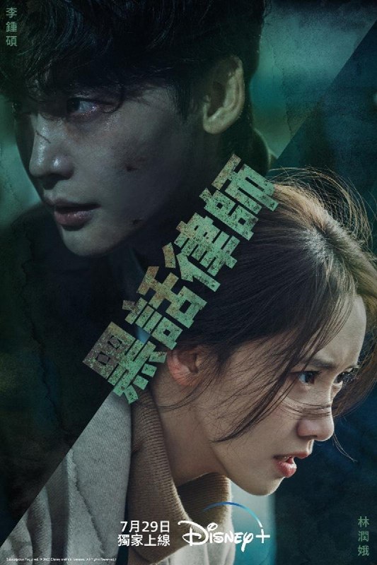 资源的名称：黑话律师(2022)【16集全】【1080P.高码率】描述：一桩有预谋的杀人案令三流律师“大嘴巴”朴昌浩（李钟硕 饰）一夜之间成为天才诈骗犯“大老鼠”，被诬陷进入狱黑化成为监狱大佬，以恶制恶同黑暗势力对抗