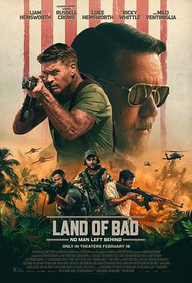 惊天激战 (2024)评分：6.7类型：动作,惊悚 简介：这部电影讲述了代号为死神（Reaper）的飞行员的故事，他是一名空军无人机飞行员，在南菲律宾支持一项三角洲部队特别行动任务