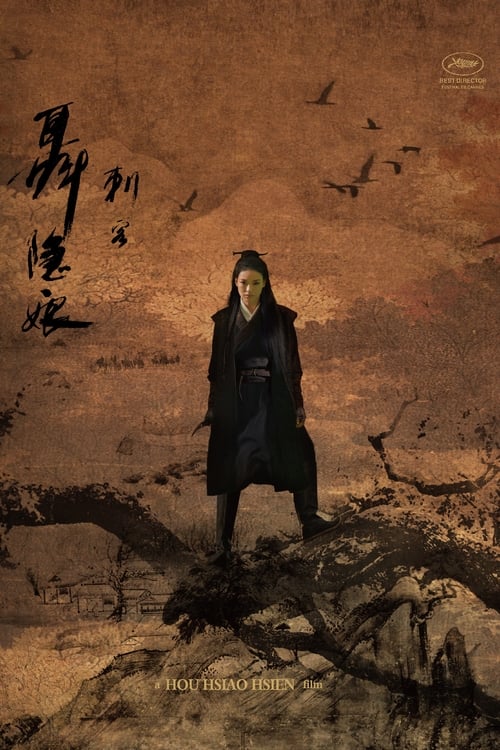 名称：刺客聂隐娘描述：寂寞天宝后，巍巍大唐辉煌告终，朝廷的威严和向心力进一步削弱