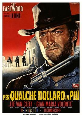 黄昏双镖客 (1965)简介：Indio（吉昂·马利亚·沃隆特GianMariaVolonté饰）是一个穷凶极恶的通缉犯，他伙同他的团伙屡次作案，他有一个怀表，每次大开杀戒之前都会看一看表，表上有一个女人的照片