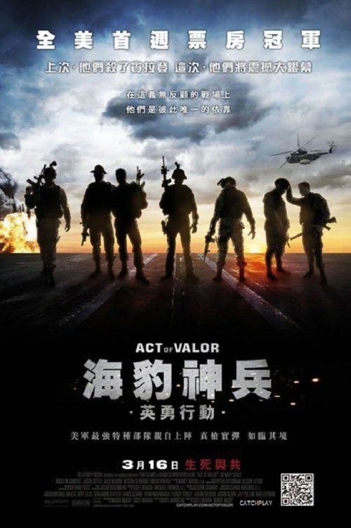 名称：勇者行动描述：　　洛克，即将成为人父，正准备与大家分享这份喜悦