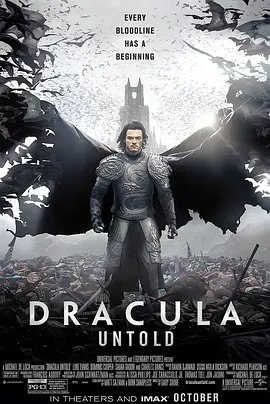 资源的名称：【2014】【4K蓝光原盘+高清MKV版】德古拉元年4K REMUX【50.57 GB】描述：导演: 盖瑞·肖编剧: 马特·萨兹马 / 伯克·沙普利斯主演: 卢克·伊万斯 / 莎拉·加顿 / 多米尼克·库珀 / 阿特·帕金森 / 查尔斯·丹斯 / 更多...类型: 剧情 / 动作 / 奇 ....💬️隐藏信息：点击查看🏷 文件类型：#4K原盘 🔗社区链接：点击查看👨🏼‍🚀 分享来源：用户链接