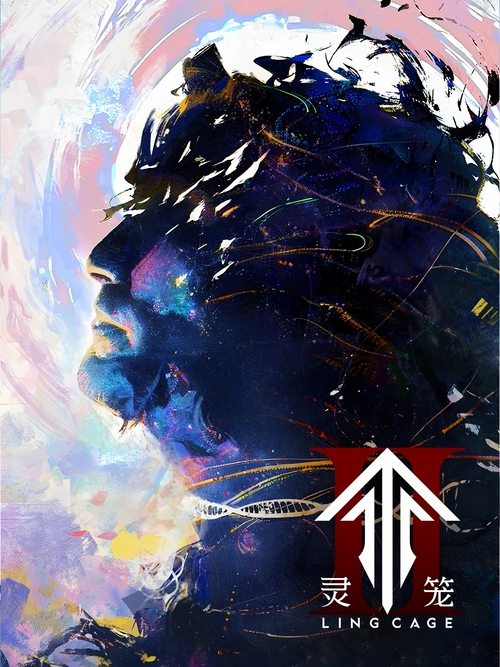 灵笼 S02 E12已更新，大小3.41GB名称：灵笼简介：不久的未来，人类的世界早已拥挤不堪，迈向星河、寻找新家园的行动迫在眉捷