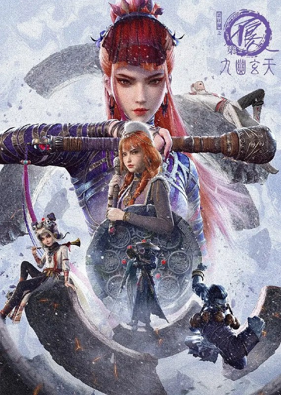 名称：画江湖之不良人 第七季（2025）2160p.WEB-4K 臻彩 第12集描述：漠北当下表面平静，实则暗中涌动