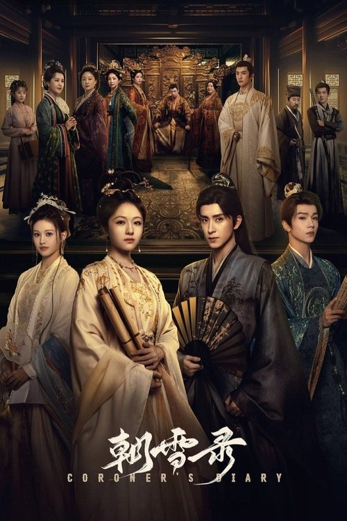 朝雪录 S01 E38已更新，大小5.48GB名称：朝雪录简介：大理寺卿沈毅因卷入晋王案，全家惨遭灭门，其女沈莞借用秦府九娘子秦莞的身份逃到荆州