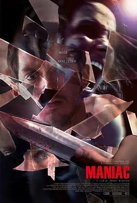 资源的名称：【2012】【4K蓝光原盘+高清MKV版】杀人狂魔4K REMUX  (2012)【52....描述：导演: 弗兰克·卡方编剧: 亚历山大·阿嘉 / 格莱高利·莱瓦瑟 / 乔·斯皮内尔主演: 伊利亚·伍德 / 阿美莉嘉·奥利沃 / 诺拉·阿娜泽德尔 / 莫嘉娜·斯奈普 / 莲妮·芭拉班 / 更多. ....💬️隐藏信息：点击查看🏷 文件类型：#4K原盘 🔗社区链接：点击查看👨🏼‍🚀 分享来源：用户链接