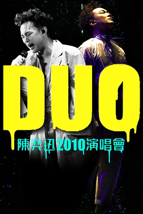 名称：Eason Chan-陈奕迅2010 DUO演唱会- Dolby Vision -附外挂ASS简中字幕描述：陈奕迅“DUO”演唱会的舞台以陈奕迅近阶段代表作之一《陀飞轮》为灵感来源，凸显出时间的主题