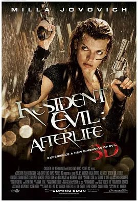资源的名称：【4K蓝光原盘+高清MKV版】生化危机4 (2010)51.88 GB描述：导演: 保罗·安德森编剧: 保罗·安德森主演: 米拉·乔沃维奇 / 艾丽·拉特 / 温特沃斯·米勒 / 西耶娜·盖尔利 / 波瑞斯·科乔 / 更多...类型: 动作 / 科幻 / 恐怖制片国家 ....💬️隐藏信息：点击查看🏷 文件类型：#4K原盘 🔗社区链接：点击查看👨🏼‍🚀 分享来源：用户链接