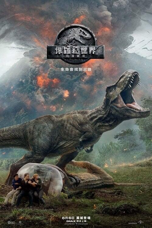 资源的名称：侏罗纪世界2：迷失国度 (2018) 原盘描述：侏罗纪世界2：迷失国度年份：2018类型：动作, 冒险, 科幻, 惊悚导演： 主演：克里斯·帕拉特、布莱斯·达拉斯·霍华德、拉夫·斯波尔、贾斯提斯·史密斯、安妮拉·皮内达...简介：自侏罗纪世界的骚乱 ....💬️隐藏信息：点击查看🏷 类型：#4K原盘 #4K电影 #MKV🔗社区：点击查看👨🏼‍🚀 来源：用户链接📢 频道：@xx123pan👥 群组：@xx123pan1🤖 投稿：@share_123pan_bot
