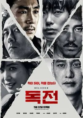 资源的名称：【4K蓝光原盘+高清MKV版】毒战4K REMUX (2018)60.01 GB描述：导演: 李海暎编剧: 郑瑞景 / 李海暎主演: 赵震雄 / 柳俊烈 / 金柱赫 / 金成铃 / 朴解浚 / 更多...类型: 动作 / 犯罪制片国家/地区: 韩国语言: 韩语上映日期: 2 ....💬️隐藏信息：点击查看🏷 类型：#4K原盘 🔗社区：点击查看👨🏼‍🚀 来源：用户链接📢 频道：@xx123pan👥 群组：@xx123pan1🤖 投稿：@share_123pan_bot