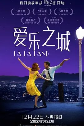 资源的名称：【4K蓝光原盘+高清MKV版】爱乐之城4K REMUX (2016)74.10 GB描述：导演: 达米恩·查泽雷编剧: 达米恩·查泽雷主演: 瑞恩·高斯林 / 艾玛·斯通 / 约翰·传奇 / 罗丝玛丽·德薇特 / 芬·维特洛克 / 更多...类型: 剧情 / 爱情 / 歌舞制片国家 ....💬️隐藏信息：点击查看🏷 文件类型：#4K原盘 🔗社区链接：点击查看👨🏼‍🚀 分享来源：用户链接