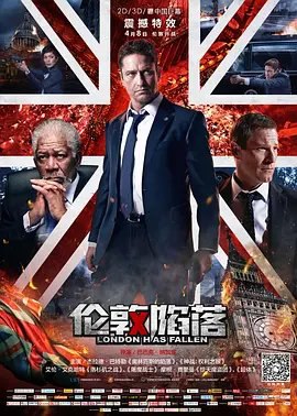 资源的名称：【2016】【4K蓝光原盘+高清MKV版】伦敦陷落4K REMUX (2016)【47.3...描述：导演: 巴巴克·纳加非编剧: 克赖顿·罗森博格 / 凯特琳·贝内迪克特 / 克里斯蒂安·古德加斯特 / 查德·圣·约翰主演: 杰拉德·巴特勒 / 艾伦·艾克哈特 / 摩根·弗里曼 / 阿隆·阿布布尔 / 安吉拉·贝塞特 / 更多...类型: 动作 / 惊悚 / 犯罪制片国家/地区: 英国 / 美国 / 保加利亚语言: 英语 / 意大利语 / 法语 / 日语上映日期: 2016-04-08(中国大陆) / 2016-03-04(美国/英国)片长: 98分钟(中国大陆) / 99分钟又名: 白宫沦陷2：伦敦沦陷(港) / 全面攻占2：伦敦救援(台)　班宁（杰拉德·巴特勒 Ge ....社区链接：点击查看隐藏信息：点击查看🏷 文件类型：#4K原盘 👨🏼‍🚀 分享来源：用户链接