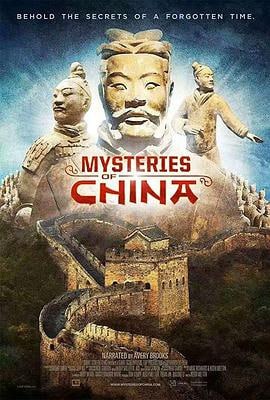 中国之谜 (2016)评分：7.5类型：纪录片 简介：中国的奥秘捕捉到了现代最伟大的考古事件之一，讲述了古代中国，第一个皇帝的故事，以及我们今天所知的中国的字面基础