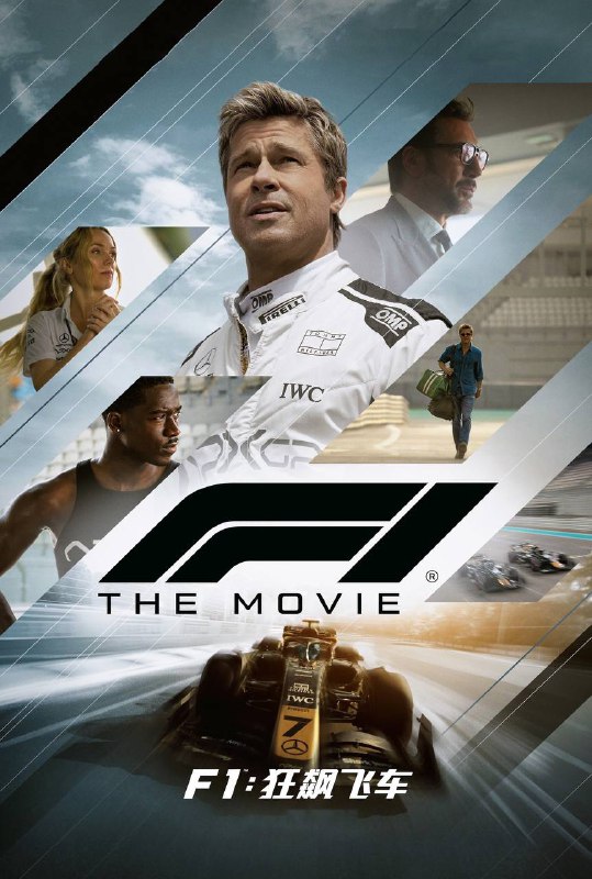 🎬 电影｜F1：狂飙飞车 (2025)⭐️ 评分: 7.8 / 地区: US / 类型: 动作🎬 导演: 约瑟夫·科辛斯基👥 主演: 布拉德·皮特 / 达...📖 简介:  🎬 视频数量: 1 | 总大小: 65.27 GB | 平均大小：65.27 GB | 实际视频数量: 1 | 已和谐：0🏷 视频质量: 2160p · H.265 · Ultra HD Blu-ray · Dolby TrueHD+Dolby Atmos 7.1 · DOLBY VISION · REMUX🔗 链接: 