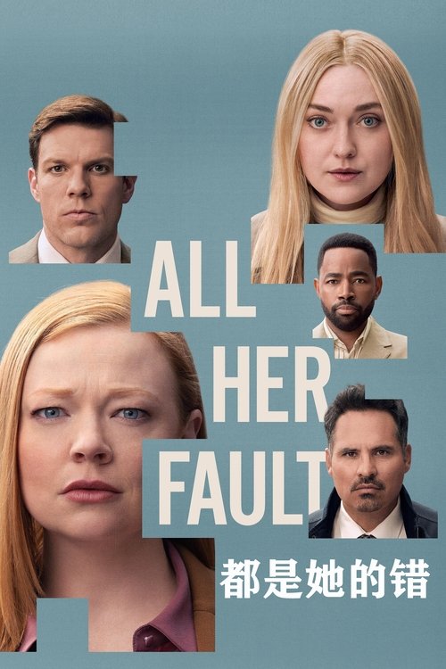 All Her Fault S01 E03已更新，大小5.71GB名称：都是她的错简介：玛丽莎去接年幼的儿子麦洛，他刚和新学校的一名男孩结束第一次的玩伴聚会