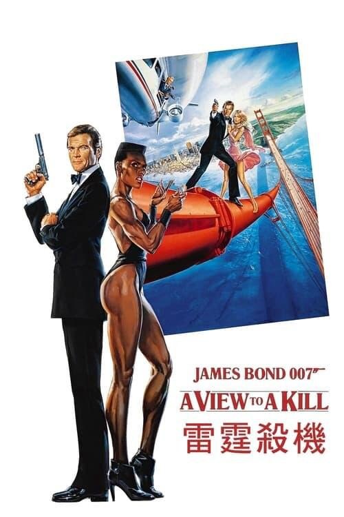 资源的名称：007：雷霆杀机 (1985) 原盘描述：007：雷霆杀机年份：1985类型：冒险, 动作, 惊悚导演： 主演：罗杰·摩尔、坦雅·罗伯兹、克里斯托弗·沃肯、格蕾丝·琼斯、帕特里克·麦克尼...简介：这次，007（罗杰•摩尔 Roger Moo ....💬️隐藏信息：点击查看🏷 类型：#4K原盘 #4K电影 #MKV🔗社区：点击查看👨🏼‍🚀 来源：用户链接📢 频道：@xx123pan👥 群组：@xx123pan1🤖 投稿：@share_123pan_bot