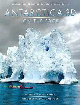 资源的名称：【2014】【4K蓝光原盘+高清MKV版】南极3D：在边缘4K REMUX (2014...描述：导演: Jon Bowermaster编剧: Jon Bowermaster主演: Tilda Swinton类型: 纪录片 / 短片制片国家/地区: 美国语言: 英语上映日期: 2014 ....💬️隐藏信息：点击查看🏷 文件类型：#4K原盘 🔗社区链接：点击查看👨🏼‍🚀 分享来源：用户链接