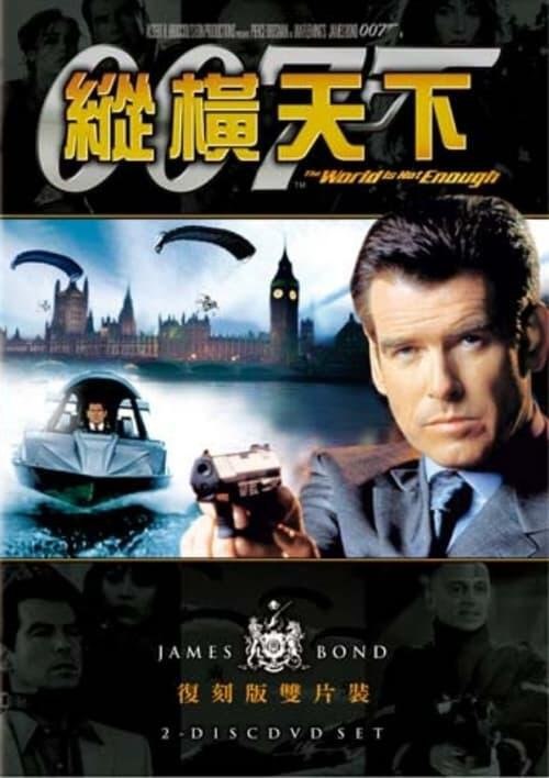 资源的名称：007：黑日危机 (1999) 原盘描述：007：黑日危机年份：1999类型：冒险, 动作, 惊悚导演： 主演：皮尔斯·布鲁斯南、苏菲 玛索、罗伯特·卡莱尔、丹妮丝·理查兹、罗彼·考特拉尼...简介：贪婪、复仇、妄想统一世界、高科技恐怖活动， ....💬️隐藏信息：点击查看🏷 类型：#4K原盘 #4K电影 #MKV🔗社区：点击查看👨🏼‍🚀 来源：用户链接📢 频道：@xx123pan👥 群组：@xx123pan1🤖 投稿：@share_123pan_bot