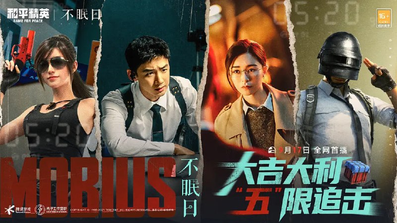 名称：不眠日 (2025) WEB-4K  第5集描述：华澳警官丁奇（白敬亭 饰）意外陷入神秘的“5次循环”，同一天的重启倒计时，生死谜局反复上演！链接：