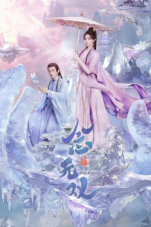 名称：《念无双》超前点播全36集完结 4K EDR 高码率 WEB-DL 内嵌简中字幕描述：数万年前，神魔大战，源生之神泰和利用世间至高至强的神器“神之左手”封印魔神，结果神器折毁坠落人界，源生之众神陷人长眠，自此三界再无神迹