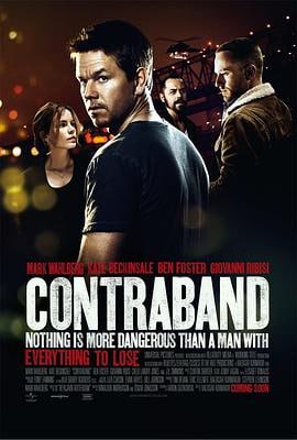 禁运品 (2012)评分：6.5类型：剧情,动作,惊悚,犯罪 简介：克里斯·法拉德（马克·沃尔伯格MarkWahlberg饰）曾是无所不能的走私高手，如今已金盆洗手，与妻子凯特（凯特·贝金赛尔KateBeckinsale饰）和两个儿子过着隐世生活