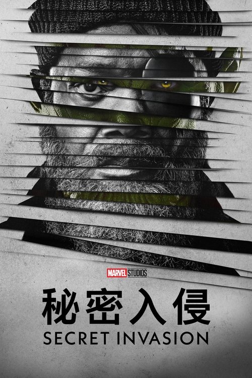 名称：Secret Invasion 4K&HDR描述：尼克·弗瑞获知一众变形斯克鲁人即将秘密入侵地球的消息