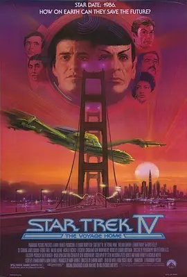 资源的名称：【1986】【4K蓝光原盘+高清MKV版】星际旅行4：抢救未来4K REM...描述：导演: 伦纳德·尼莫伊编剧: 吉恩·罗登贝瑞 / 伦纳德·尼莫伊主演: 威廉·夏特纳 / 伦纳德·尼莫伊 / 德福雷斯特·凯利 / 詹姆斯·杜汉 / 武井乔治 / 更多...类型: 喜剧 / 科幻 / 冒险制片国家/地区: 美国语言: 英语上映日期: 1986-11-26片长: 119 分钟又名: 星际迷航4 / 星空奇遇记4：抢救未来(港) / 星舰奇航记4：抢救未来(台) / 星际争霸战4 / 星舰迷航记4 / Star Trek 4一艘巨大的外星无人探测器向地球航来，它不断地发出奇特的电波信号：功率强大的信号煮沸了海水，干扰了附近的星舰并造成了广泛的破坏