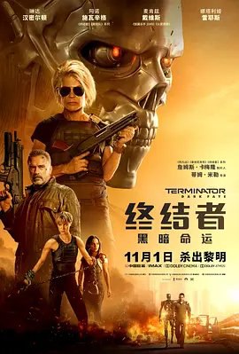 资源的名称：【4K蓝光原盘+高清MKV版】终结者6：黑暗命运 (2019)描述：导演: 蒂姆·米勒编剧: 詹姆斯·卡梅隆 / 查尔斯·H·伊格里 / 乔什·弗莱德曼 / 大卫·S·高耶 / 贾斯汀·罗德斯 / 比利·雷 / 盖尔·安妮·赫德主演: 麦肯兹·戴维斯 / 娜塔利 ....💬️隐藏信息：点击查看🏷 类型：#4K原盘 🔗社区：点击查看👨🏼‍🚀 来源：用户链接📢 频道：@xx123pan👥 群组：@xx123pan1🤖 投稿：@share_123pan_bot