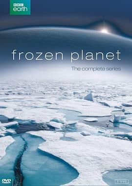 冰冻星球 第一季 (2011)评分：9.7类型：纪录片 简介：英国BBC电视台耗时5年制作的纪录片《冰冻地球》于近期推出