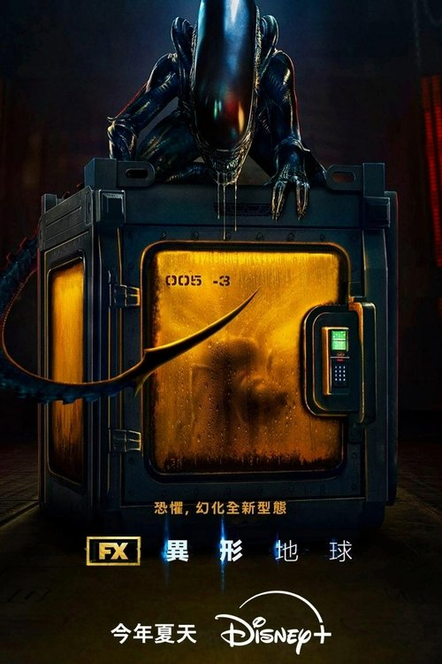 Alien: Earth S01 E05已更新，大小6.65GB名称：异形：地球简介：一艘神秘的飞船坠毁在地球，一名年轻女子和一群形形色色的战术士兵发现了一个攸关命运的秘密，让他们与地球最大的威胁正面对抗