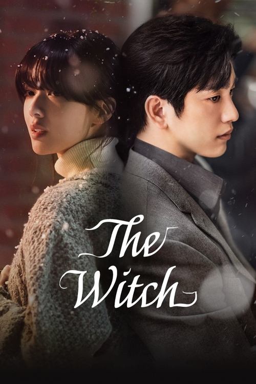 《魔女（2025）1080p 内封简中》已更新：├── 🎞️S01E05.mkv└── 🎞️S01E06.mkv名称：魔女简介：一个男子爱上一个被称作「魔女」的女子之间的奇幻爱情故事
