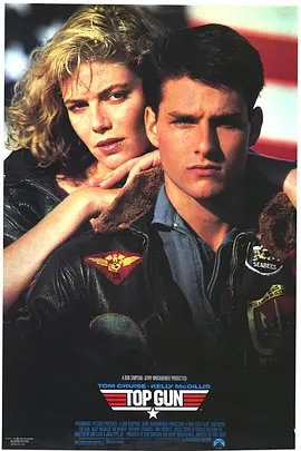 资源的名称：【1986】【4K蓝光原盘+高清MKV版】壮志凌云4K REMUX (1986)描述：导演: 托尼·斯科特编剧: 吉姆·卡什 / 小杰克·埃普斯 / 埃胡德·约纳主演: 汤姆·克鲁斯 / 凯莉·麦吉利斯 / 方·基默 / 安东尼·爱德华兹 / 汤姆·斯凯里特 / 更多...类型: ....💬️隐藏信息：点击查看🏷 文件类型：#4K原盘 🔗社区链接：点击查看👨🏼‍🚀 分享来源：用户链接