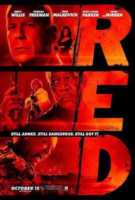 赤焰战场 (2010)简介：前特工人员弗兰克·摩西斯（布鲁斯·威利斯BruceWillis饰）早年和同伴们金戈铁马，经历大风大浪，如今早已各自闲赋家中，过着优哉游哉的安逸生活
